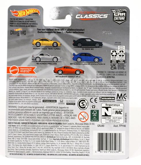 Hot Wheels Modern Classics Mitsubishi 3000GT VR4 Culture Red GTO